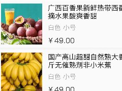 四川源昇科技：成都APP定制開發公司—IOS色彩空間效果完成這里效果